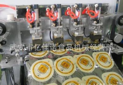 果醬杯包裝機(jī) 杯裝果醬打包機(jī) 份裝果醬灌裝封口機(jī) 果醬封杯機(jī)-溫州市甌海梧田進(jìn)誠機(jī)械廠