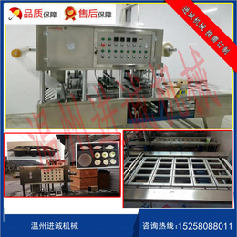 舟山特產(chǎn)塑料盒裝熏魚抽真空封口機(jī) 明珠小黃魚全自動封口包裝機(jī)