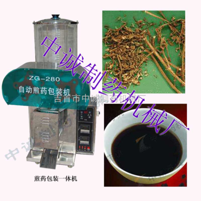 吉首市中誠制藥機(jī)械廠