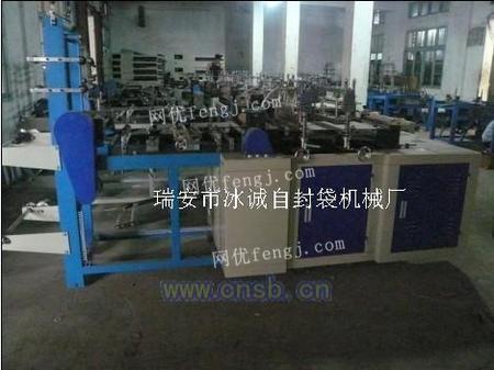 制袋機(jī) 吹膜機(jī) 彩條機(jī) 冰誠(chéng)機(jī)械