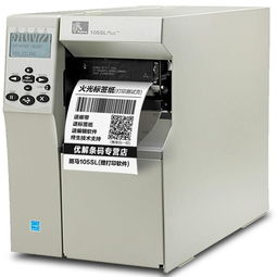 健誠(chéng)辦公設(shè)備 圖 打印機(jī)出租廠(chǎng)家 打印機(jī)出租