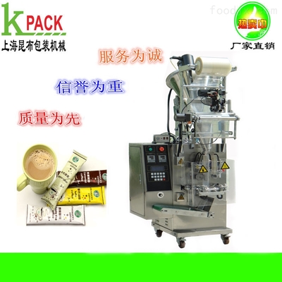 KL-F型-粉末立式包裝機(jī) _供應(yīng)信息_商機(jī)_中國食品機(jī)械設(shè)備網(wǎng)