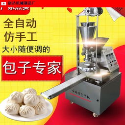 浙江臺式包子機價格