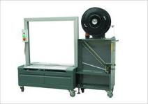 沈陽(yáng)多功能包裝機(jī)