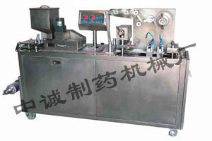 膠囊包裝機(jī)價(jià)格-吉首市中誠(chéng)制藥機(jī)械廠