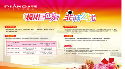 皮阿諾櫥柜攜手臨沂石磊包裝機(jī)械 創(chuàng)新合作，共筑品質(zhì)生活