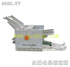 佳誠(chéng)ZE-8B4自動(dòng)折紙機(jī) 賦能高效包裝，誠(chéng)邀全國(guó)合作伙伴共贏未來