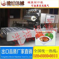 精益求精，品質(zhì)為先——溫州市甌海梧田進(jìn)誠(chéng)機(jī)械廠誠(chéng)包裝機(jī)械產(chǎn)品展示