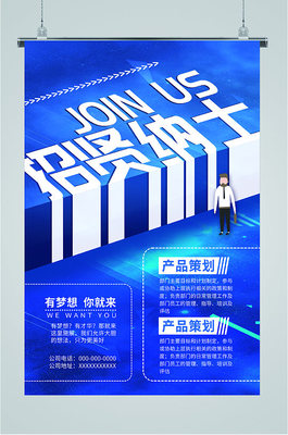 精英風(fēng)采 平面廣告海報素材網(wǎng)站的開發(fā)與維護(hù)