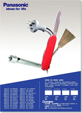 廣告策劃-廣告設(shè)計 網(wǎng)站的開發(fā)與維護(hù)