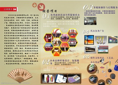 打造卓越數(shù)字形象 專業(yè)網(wǎng)站開發(fā)與維護(hù)服務(wù)